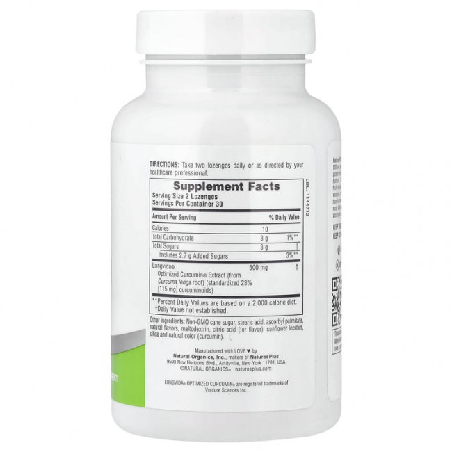 NaturesPlus, PRO longvìda® леденцы с куркумином, 60 пастилок (250 мг на пастилку) NaturesPlus, PRO longvìda® леденцы с куркумином, 60 пастилок (250 мг на пастилку)