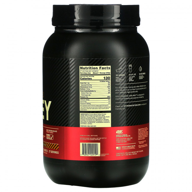 Optimum Nutrition, Gold Standard 100% Whey, Chocolate Peanut Butter, 2 lbs (907 g) Optimum Nutrition, Gold Standard 100% Whey, Chocolate Peanut Butter, 2 lbs (907 g)