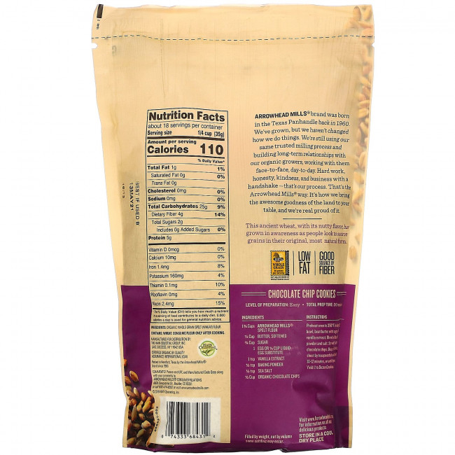 Arrowhead Mills, Organic Spelt Flour, 1 lb (623 g) Arrowhead Mills, Organic Spelt Flour, 1 lb (623 g)