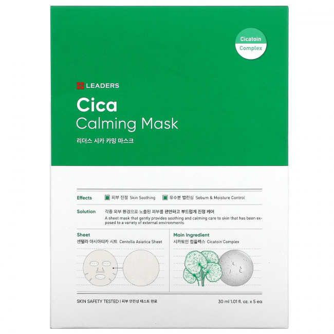 Leaders, Cica Calming Beauty Mask, 5 шт., 30 мл (1,01 жидк. Унции) Leaders, Cica Calming Beauty Mask, 5 шт., 30 мл (1,01 жидк. Унции)