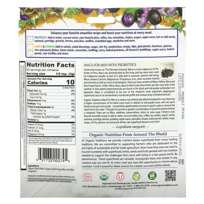 Organic Traditions, Мака для мужчин с пробиотиками, 150 г (5,3 унции) Organic Traditions, Мака для мужчин с пробиотиками, 150 г (5,3 унции)