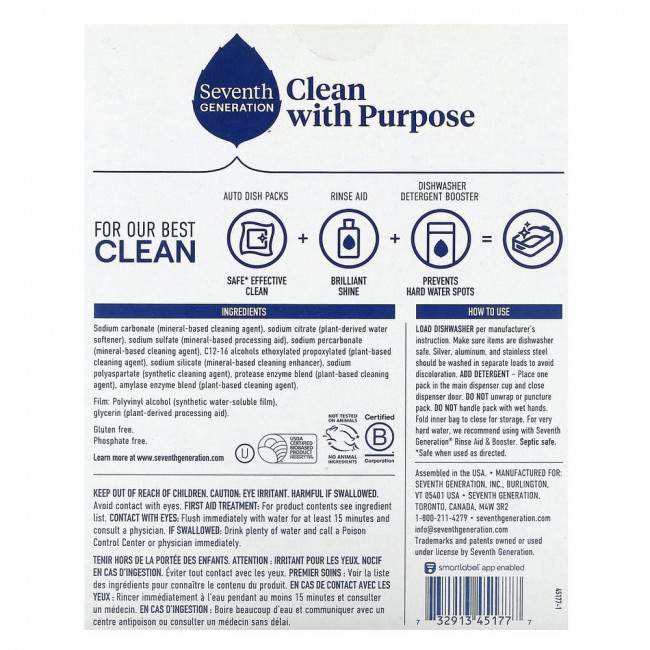 Seventh Generation, Dishwasher Detergent Packs, Free & Clear, Fragrance Free , 20 Packs, 10.5 oz (300 g)