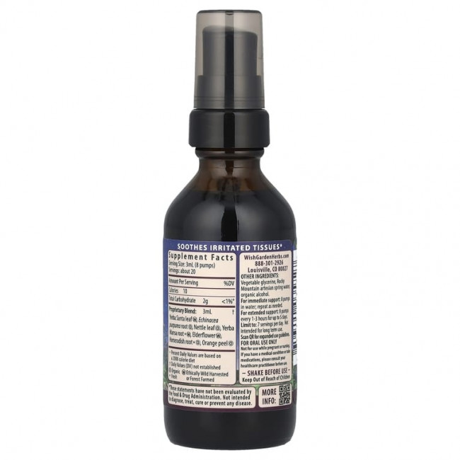 WishGarden Herbs, Kick-Ass ™ Allergy + пустышка для носовых пазух, 59 мл (2 жидк. унц.)