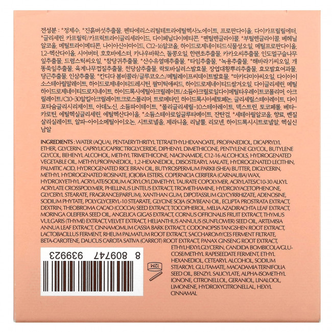 Missha, Chogongjin, крем с чэом-джин, 60 мл (2,02 жидк. Унции)