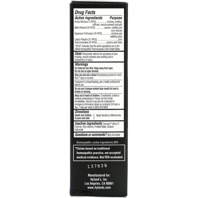 Hyland's, Muscle Therapy с арникой, обезболивающий гель, 70,9 г (2,5 унции) Hyland's, Muscle Therapy с арникой, обезболивающий гель, 70,9 г (2,5 унции)