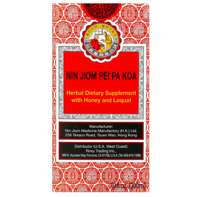 Nin Jiom, Pei Pa Koa, травяная пищевая добавка с медом и мушмулой, 300 мл (10 жидк. унций) Nin Jiom, Pei Pa Koa, травяная пищевая добавка с медом и мушмулой, 300 мл (10 жидк. унций)