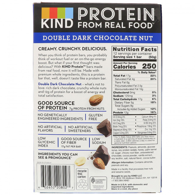 KIND Bars, Протеиновые батончики, Двойной темный шоколад и орех, 12 баточников, 1,76 унц. (50 г) каждый KIND Bars, Протеиновые батончики, Двойной темный шоколад и орех, 12 баточников, 1,76 унц. (50 г) каждый