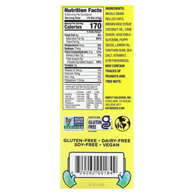 Bobo's Oat Bars, Лимонный мак, 4 батончика по 85 г (3 унции) Bobo's Oat Bars, Лимонный мак, 4 батончика по 85 г (3 унции)