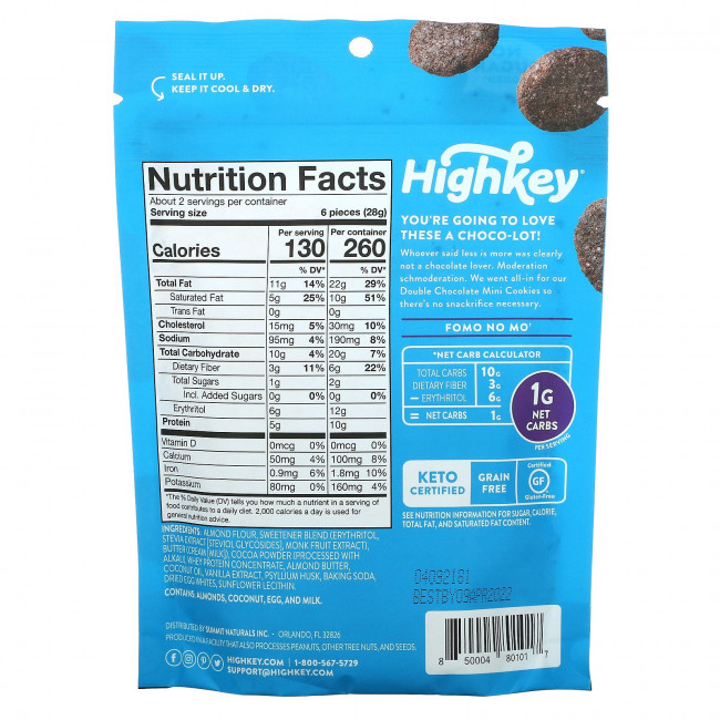 HighKey, Mini Cookies, двойной шоколадный брауни, 56,6 г (2 унции) HighKey, Mini Cookies, двойной шоколадный брауни, 56,6 г (2 унции)