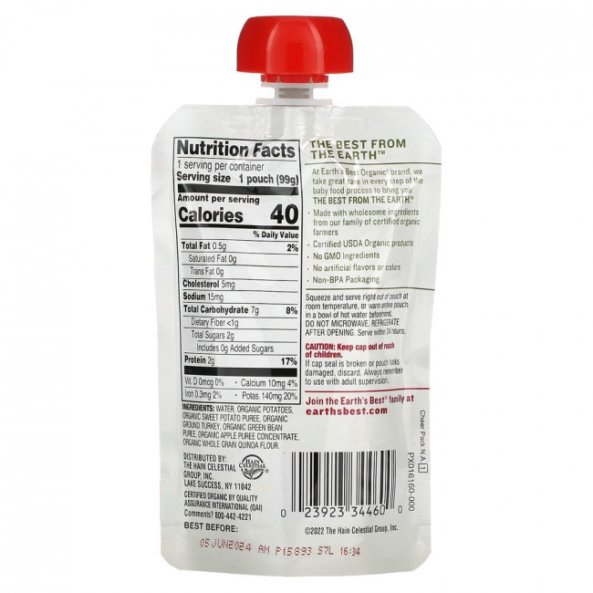 Earth's Best, Organic Homestyle Meal Puree, 9+ Months, Potatoes Turkey & Green Beans, 3.5 oz (99 g)