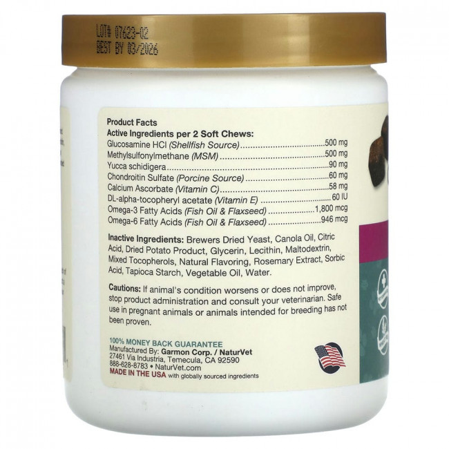 NaturVet, Glucosamine DS Plus, средний уровень поддержки, уровень 2, 120 мягких жевательных конфет, 10,1 унций (288 г) NaturVet, Glucosamine DS Plus, средний уровень поддержки, уровень 2, 120 мягких жевательных конфет, 10,1 унций (288 г)