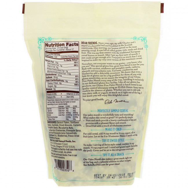 Bob's Red Mill, Paleo Style, мюсли, без глютена, 397 г (14 унций) Bob's Red Mill, Paleo Style, мюсли, без глютена, 397 г (14 унций)