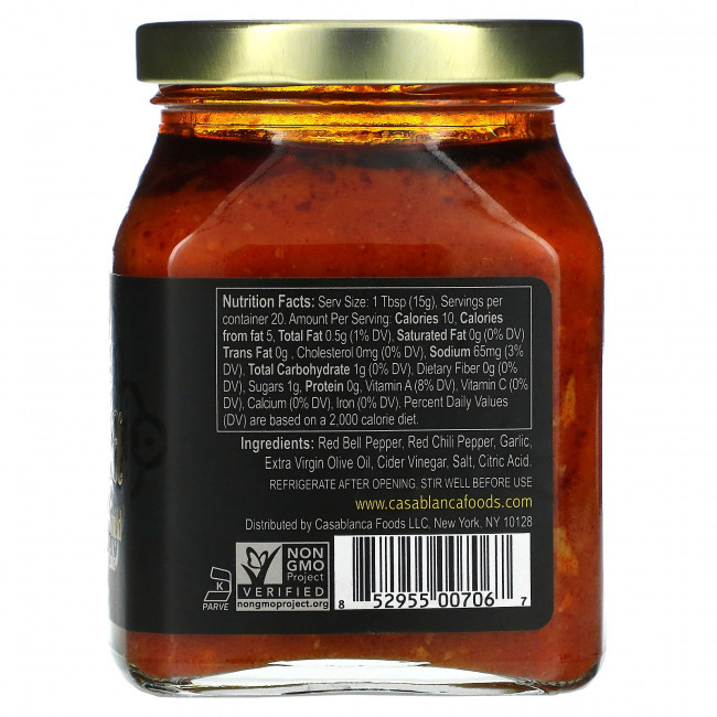 Mina, Harissa Mild, Марокканский соус из красного перца, 10 унций (283 г)