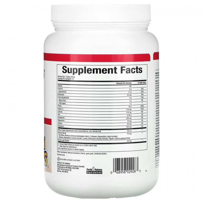 Natural Factors, Whey Factors, сывороточный протеин травяного откорма, натуральная клубника, 340 г (12 унций)