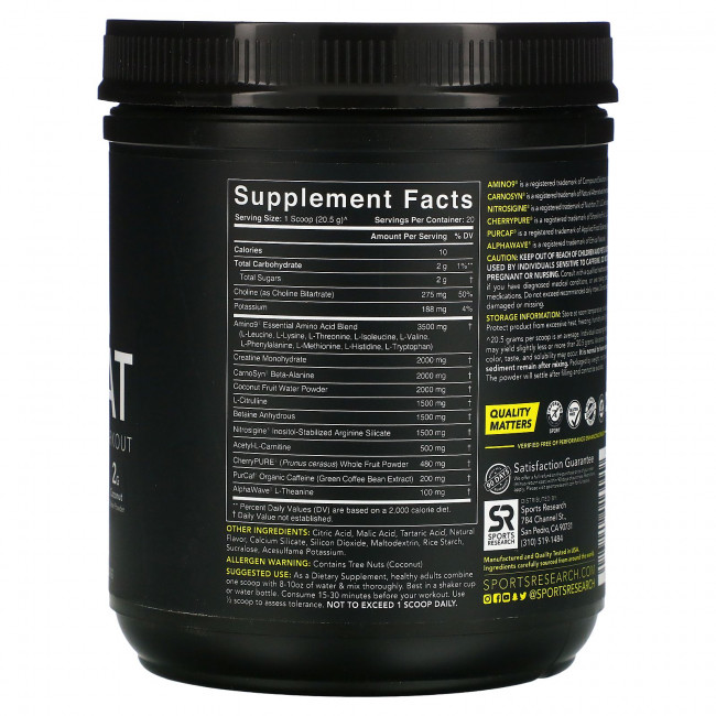 Sports Research, Pre-Sweat Advanced Pre-Workout, цитрусовая закваска, 410 г (14,46 унции) Sports Research, Pre-Sweat Advanced Pre-Workout, цитрусовая закваска, 410 г (14,46 унции)