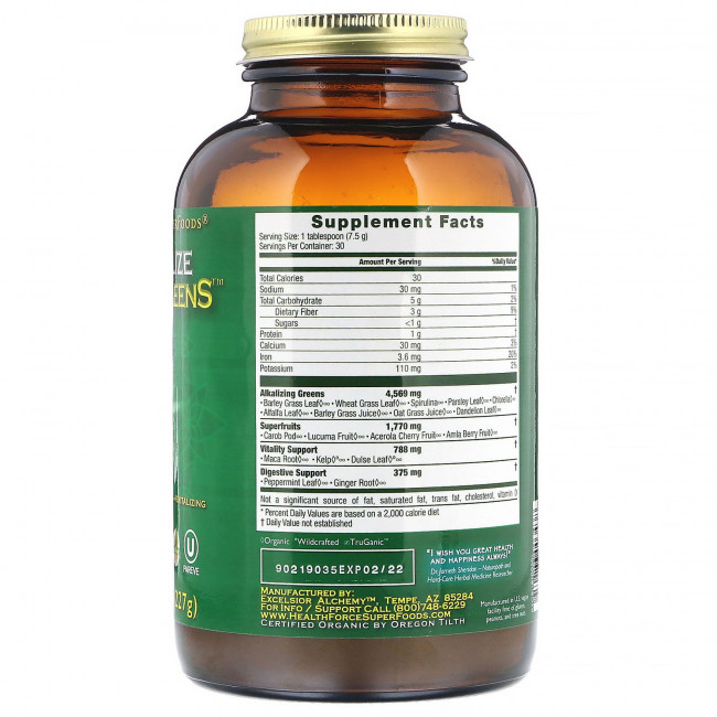 HealthForce Superfoods, Цельнопищевая добавка Revitalize Super Greens, 227 г HealthForce Superfoods, Цельнопищевая добавка Revitalize Super Greens, 227 г