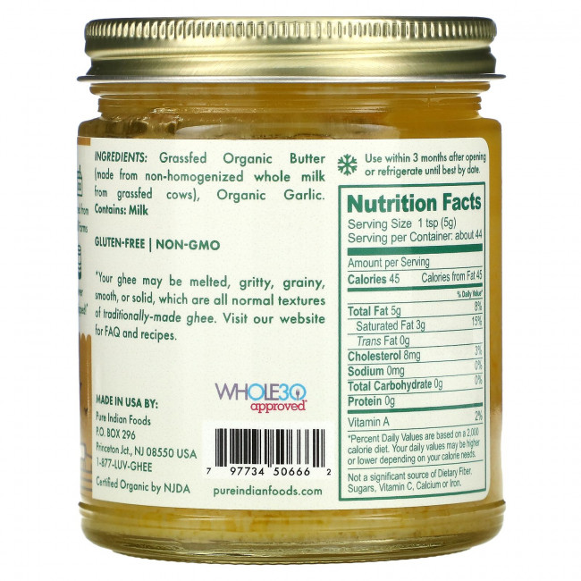 Pure Indian Foods, Органическое топленое масло гхи с чесноком, 220 г (7,8 унции) Pure Indian Foods, Органическое топленое масло гхи с чесноком, 220 г (7,8 унции)