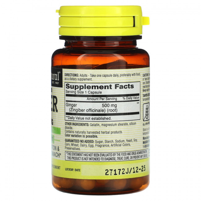 Mason Natural, Имбирь, цельные травы, 500 мг, 60 капсул Mason Natural, Имбирь, цельные травы, 500 мг, 60 капсул