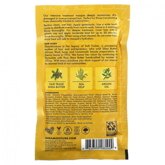 SheaMoisture, Raw Shea Butter, Moisture Recovery Treatment Masque with Seal Kelp & Argan Oil, 2 fl oz (59 ml)