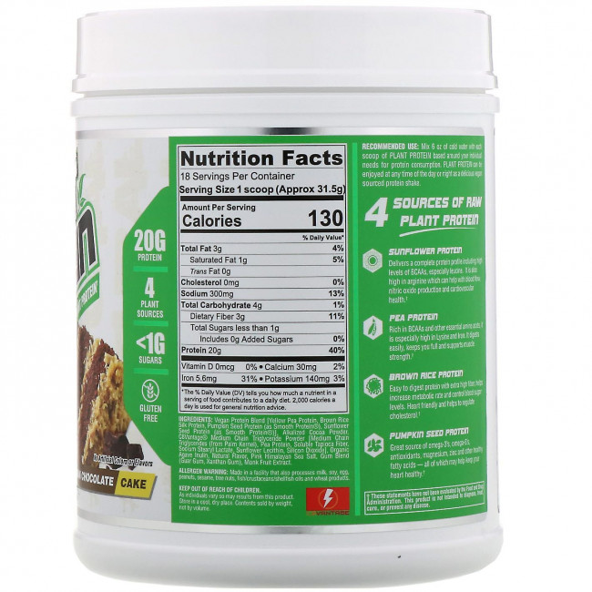 Nutrex Research, Серия Natural, растительный протеин, немецкий шоколадный торт, 567 г Nutrex Research, Серия Natural, растительный протеин, немецкий шоколадный торт, 567 г