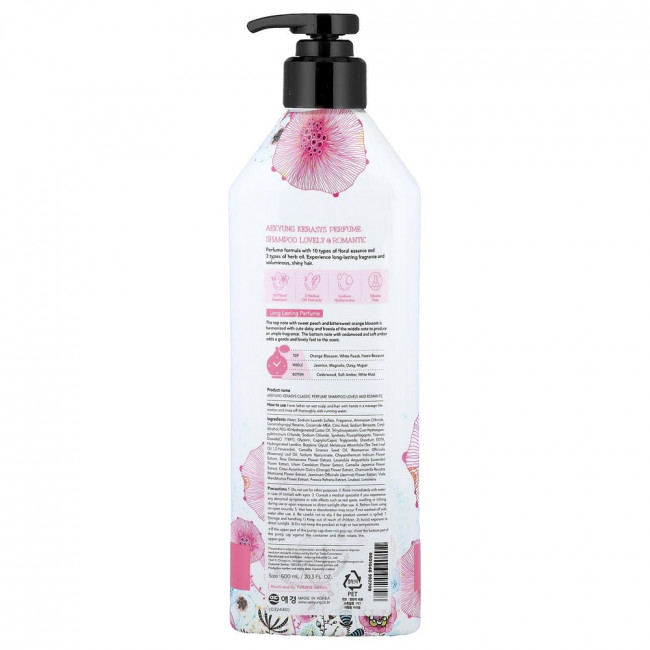 Шампунь Kerasys, Lovely Romantic Perfume, 20,3 жидких унций (600 мл)