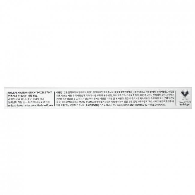Unleashia, Non-Sticky Dazzle Tint, No. 2 Sunbeam , 0.256 fl oz (7.6 g)