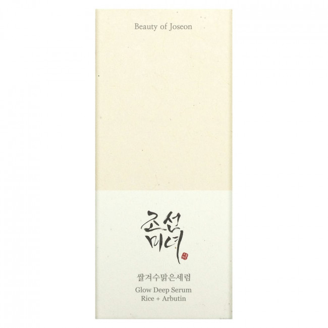 Beauty of Joseon, Glow Deep Serum, рис + арбутин, 30 мл (1,01 жидк. Унции)