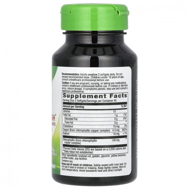 Nature's Way, Chlorofresh, концентрированный хлорофилл, 90 мягких таблеток Nature's Way, Chlorofresh, концентрированный хлорофилл, 90 мягких таблеток