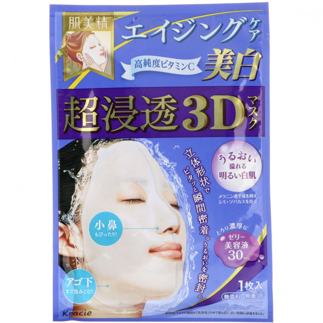 Kracie, Hadabisei, осветляющая 3D-маска для лица, очищение и уход за возрастной кожей, 4 шт., по 30 мл (1,01 жидк. унции) каждая Kracie, Hadabisei, осветляющая 3D-маска для лица, очищение и уход за возрастной кожей, 4 шт., по 30 мл (1,01 жидк. унции) каждая