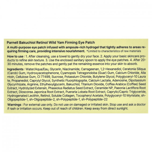 Патчи для глаз Parnell, Bakuchiol Retinol Wild Yam Firming Eye Patch, 60 штук. Патчи для глаз Parnell, Bakuchiol Retinol Wild Yam Firming Eye Patch, 60 штук.