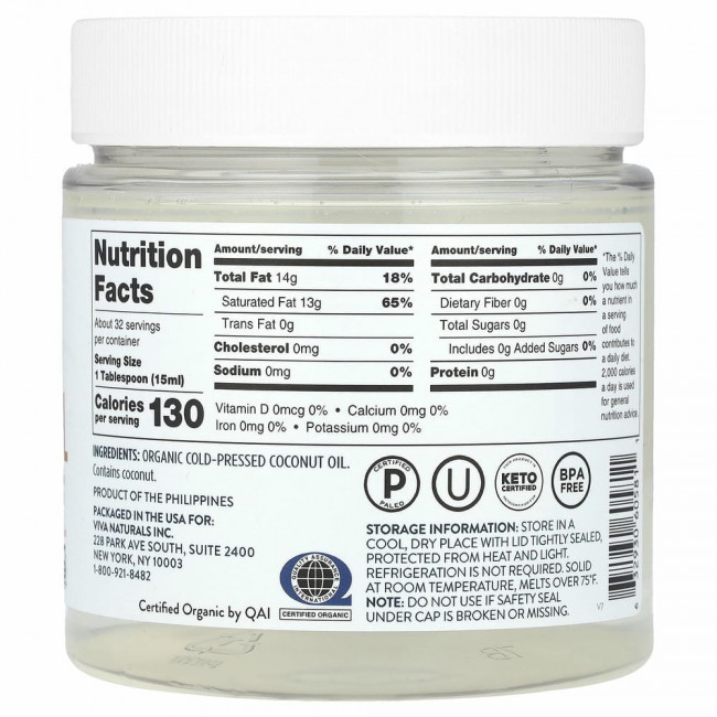 Viva Naturals, Органическое кокосовое масло первого отжима, 473 мл (16 жидк. Унций) Viva Naturals, Органическое кокосовое масло первого отжима, 473 мл (16 жидк. Унций)