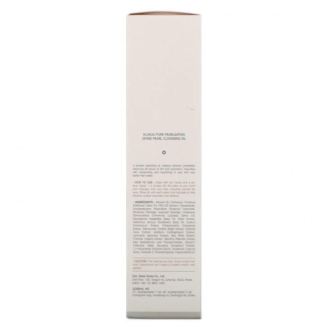 KLAVUU, Pure Pearlsation, очищающее масло с жемчугом, 150 мл (5,07 жидк. унции)
