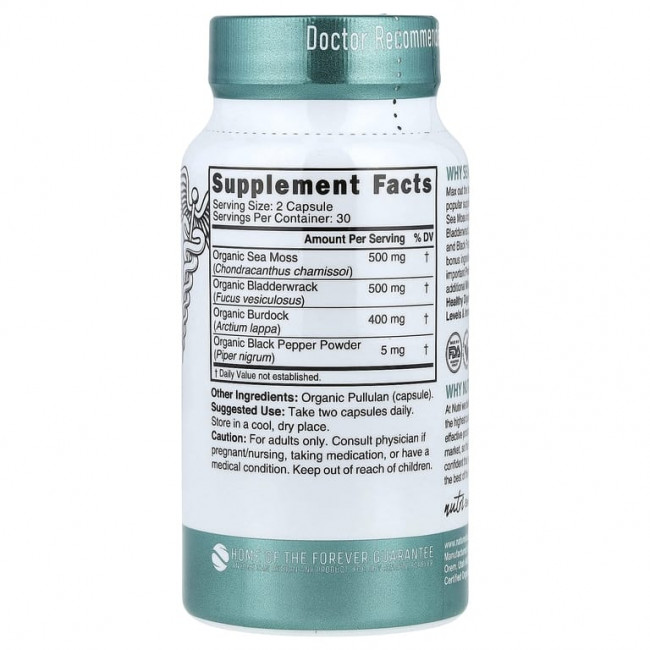 Nutri, органический морской мох, 60 органических капсул Nutri, органический морской мох, 60 органических капсул