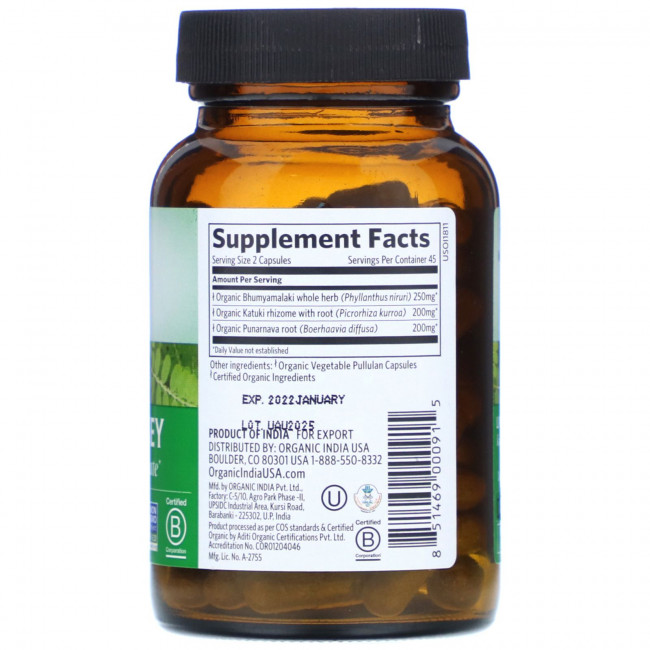 Organic India, Liver Kidney, 90 вегетарианских капсул Organic India, Liver Kidney, 90 вегетарианских капсул