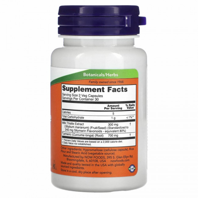 NOW Foods, Экстракт расторопши, 150 мг, 60 растительных капсул NOW Foods, Экстракт расторопши, 150 мг, 60 растительных капсул