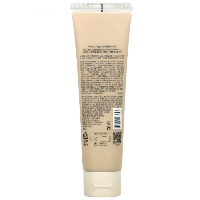 Aromatica, Маска с протеином из киноа, 160 мл (5,4 жидк. Унции) Aromatica, Маска с протеином из киноа, 160 мл (5,4 жидк. Унции)