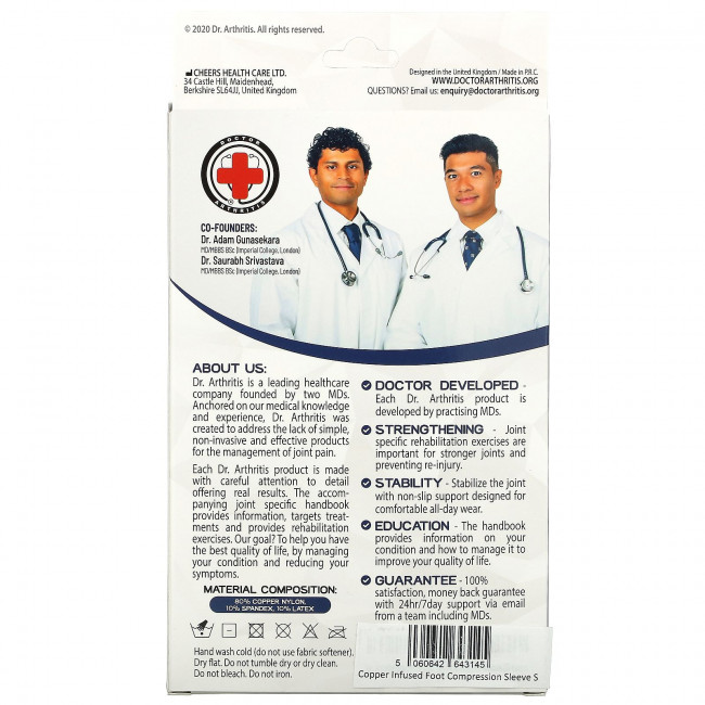 Doctor Arthritis, Медный футляр для ног и руководство, маленький, черный, 1 пара Doctor Arthritis, Медный футляр для ног и руководство, маленький, черный, 1 пара