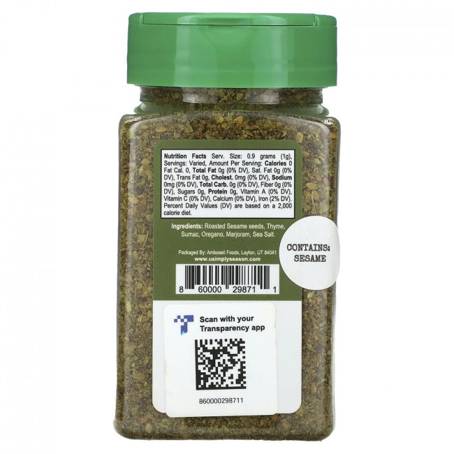 USimplySeason, Artisan Spice Blend, Za'atar, 4.8 oz (135 g)