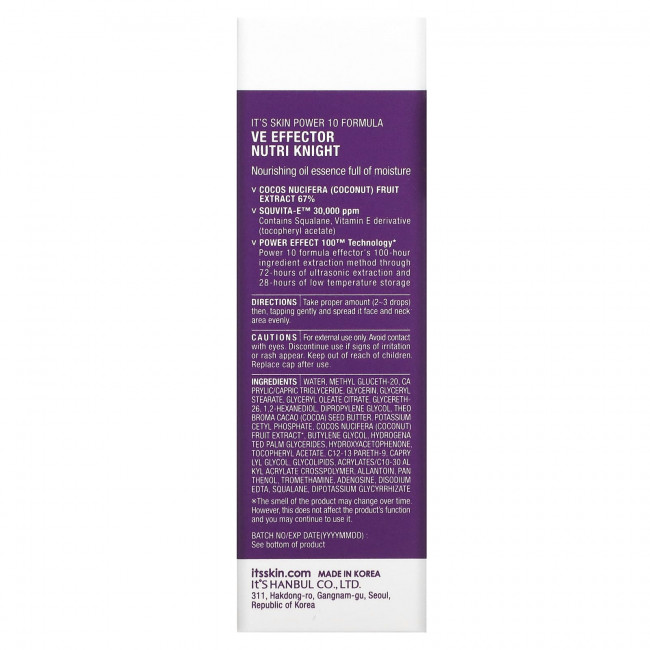 It's Skin, Nutri Knight 10, 1.01 fl oz (30 ml) It's Skin, Nutri Knight 10, 1.01 fl oz (30 ml)