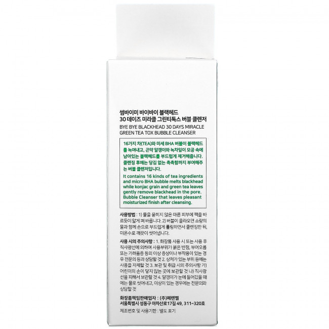 Some By Mi, Bye Bye Blackhead, 30 Days Miracle Green Tea Tox, очищающее средство для пузырей, 120 г (4,23 унции)