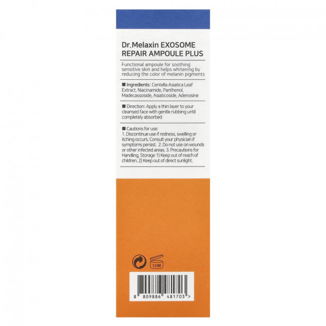 Dr.Melaxin, Exosome Repair Ampoule Plus, 1.35 fl oz (40 ml)