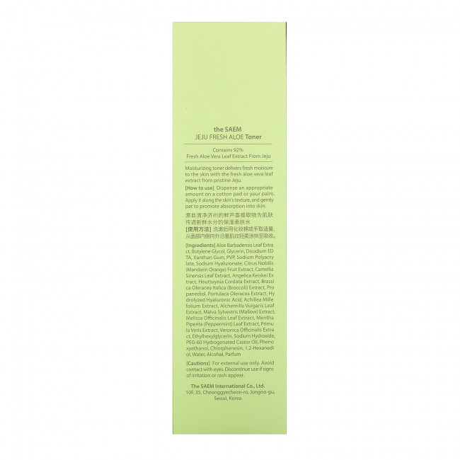 The Saem, Jeju Fresh Aloe, тоник с 92% алоэ вера, 155 мл (5,24 жидк. Унции)