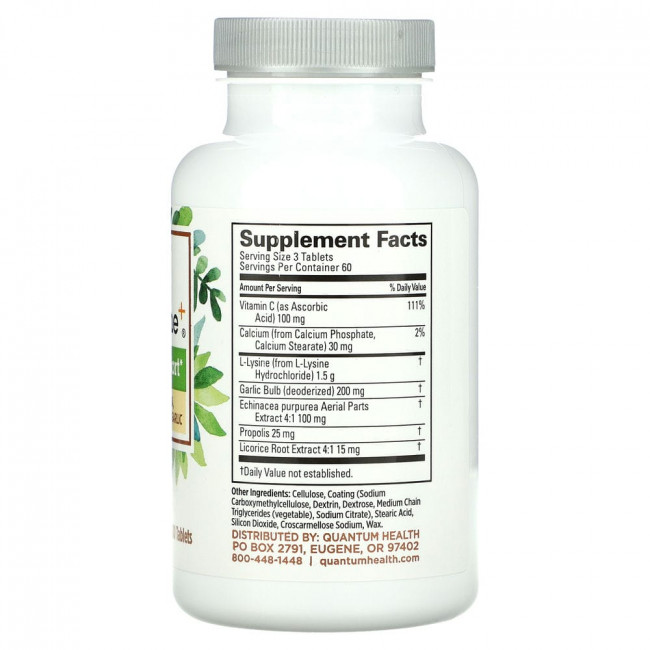 Quantum Health, Super Lysine +, Иммунная поддержка, 180 таблеток Quantum Health, Super Lysine +, Иммунная поддержка, 180 таблеток