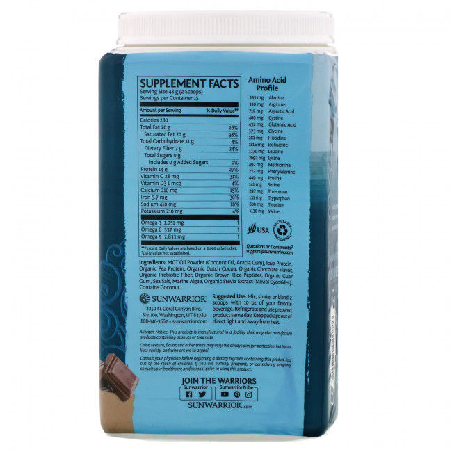 Sunwarrior, Чистый кето на растительной основе, шоколад, 1,59 фунта (720 г)