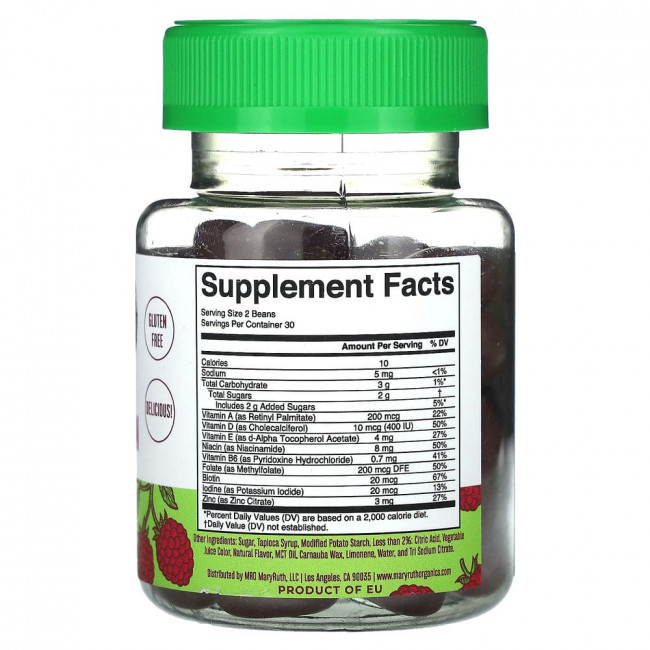MaryRuth's, Kids, Multivitamin Beans, Raspberry, 60 Beans