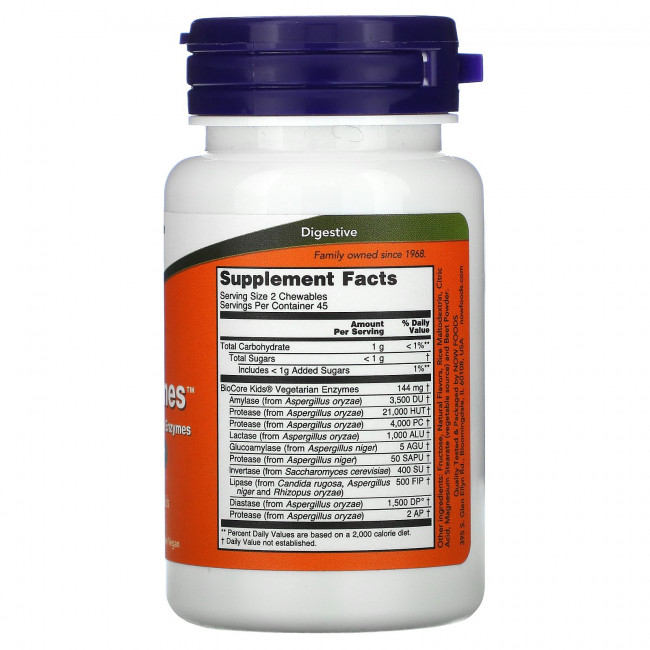 NOW Foods, ChewyZymes, натуральный ягодный вкус, 90 жевательных таблеток NOW Foods, ChewyZymes, натуральный ягодный вкус, 90 жевательных таблеток