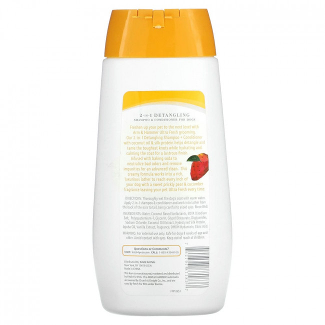 Arm & Hammer, 2-в-1 шампунь и кондиционер для распутывания волос, с огурцом и опунцией, 473 мл (16 жидк. Унций) Arm & Hammer, 2-в-1 шампунь и кондиционер для распутывания волос, с огурцом и опунцией, 473 мл (16 жидк. Унций)
