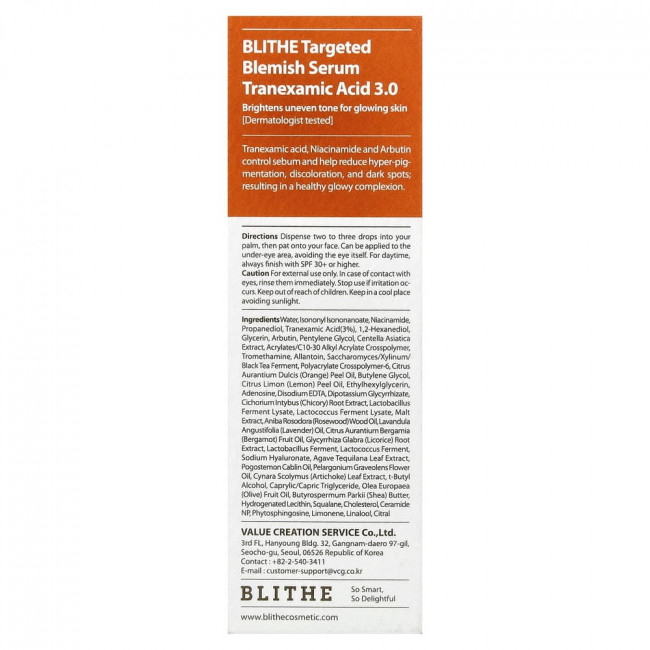 Blithe, Целенаправленная сыворотка против несовершенств кожи, Транексамовая кислота 3.0, 30 мл (1 жидкая унция)