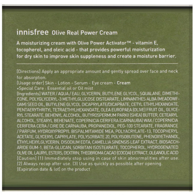 Innisfree, интенсивный крем с экстрактом оливы, 50 мл (1,69 жидк. унций)