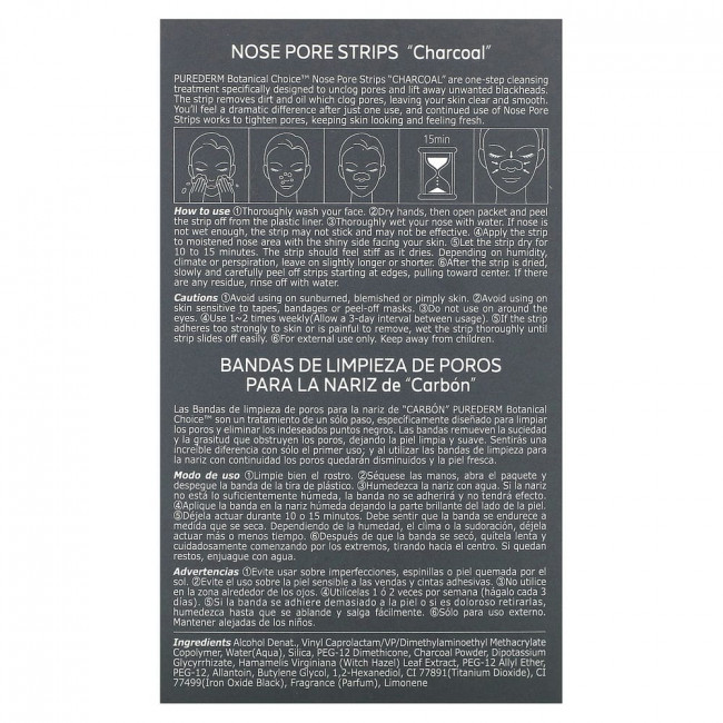 Purederm, Nose Pore Strips, Charcoal , 6 Strips